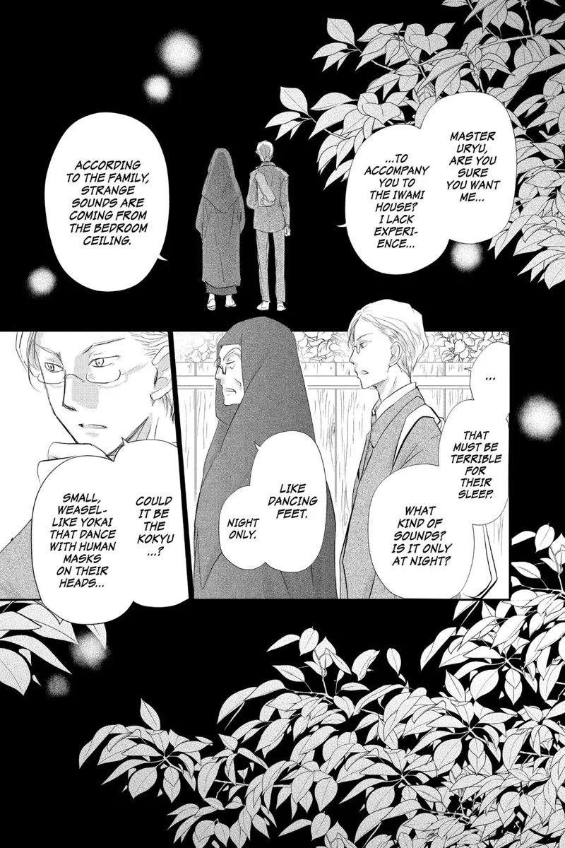 Natsume Yuujinchou Chapter 130 - 3