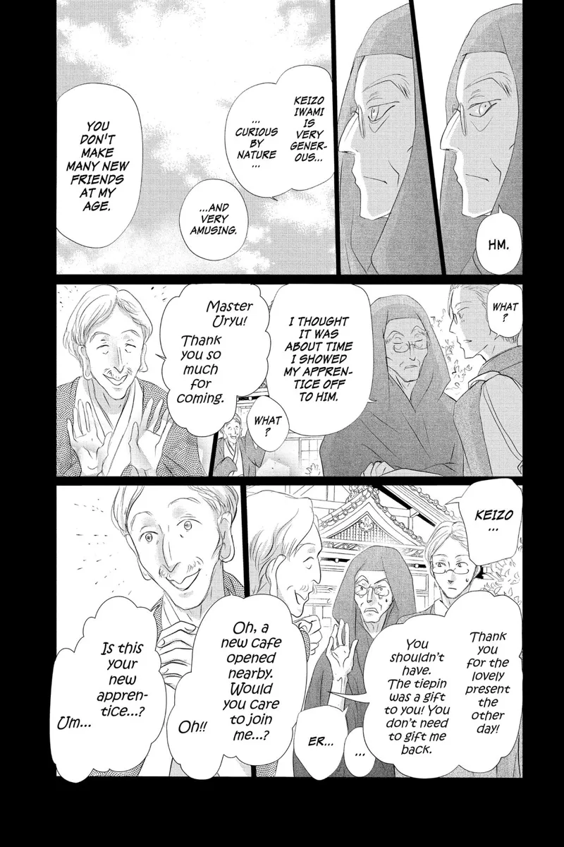 Natsume Yuujinchou Chapter 130 - 4
