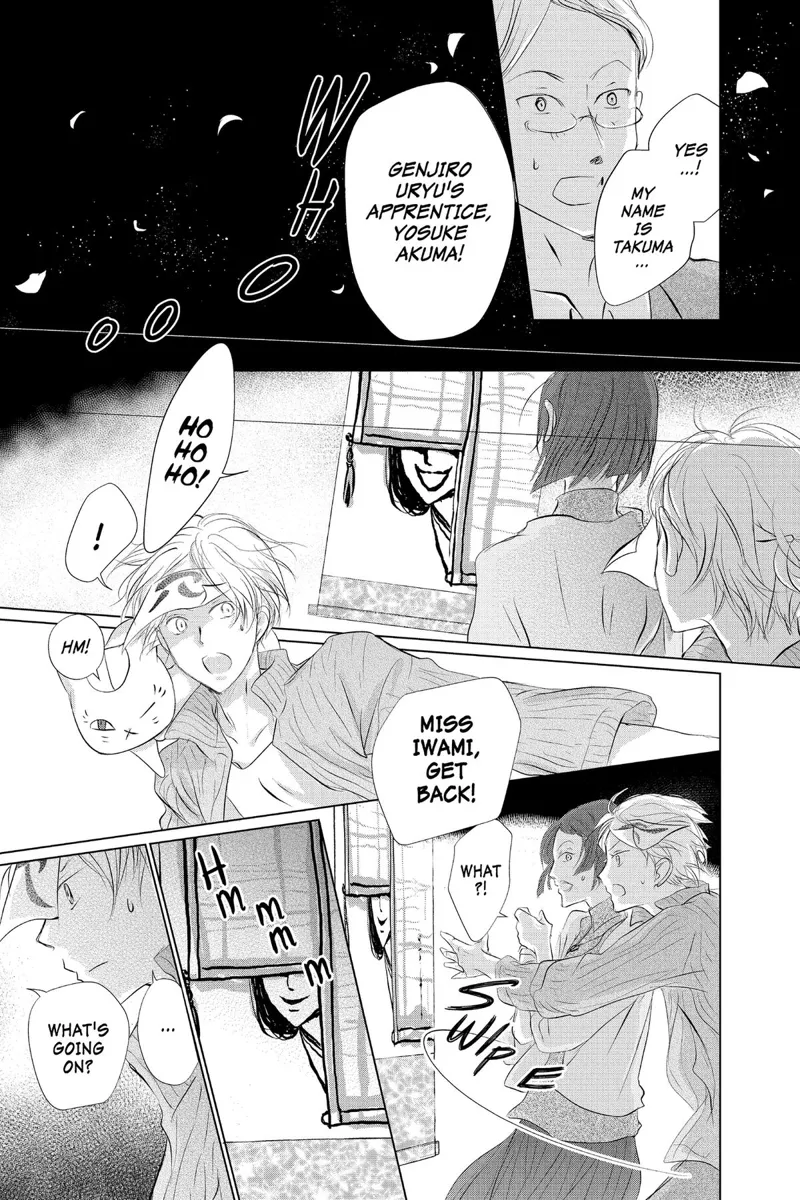 Natsume Yuujinchou Chapter 130 - 5