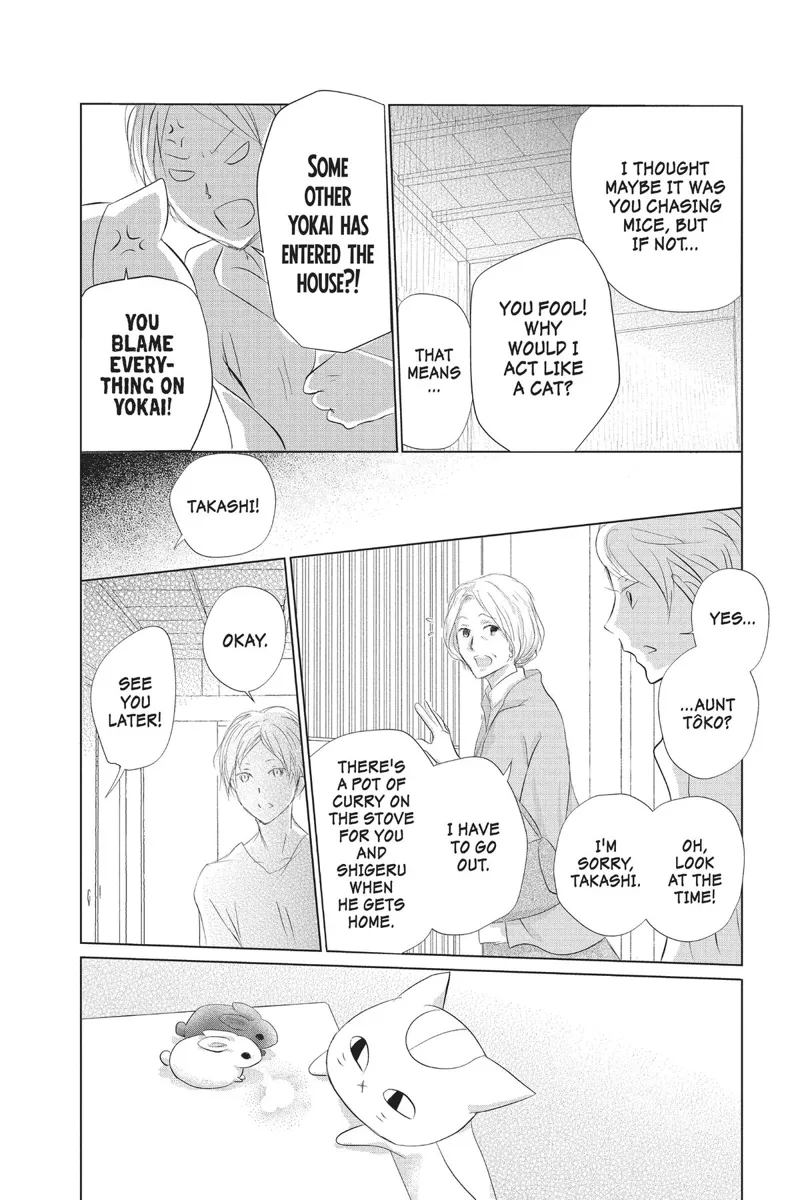 Natsume Yuujinchou Chapter 131 - 12