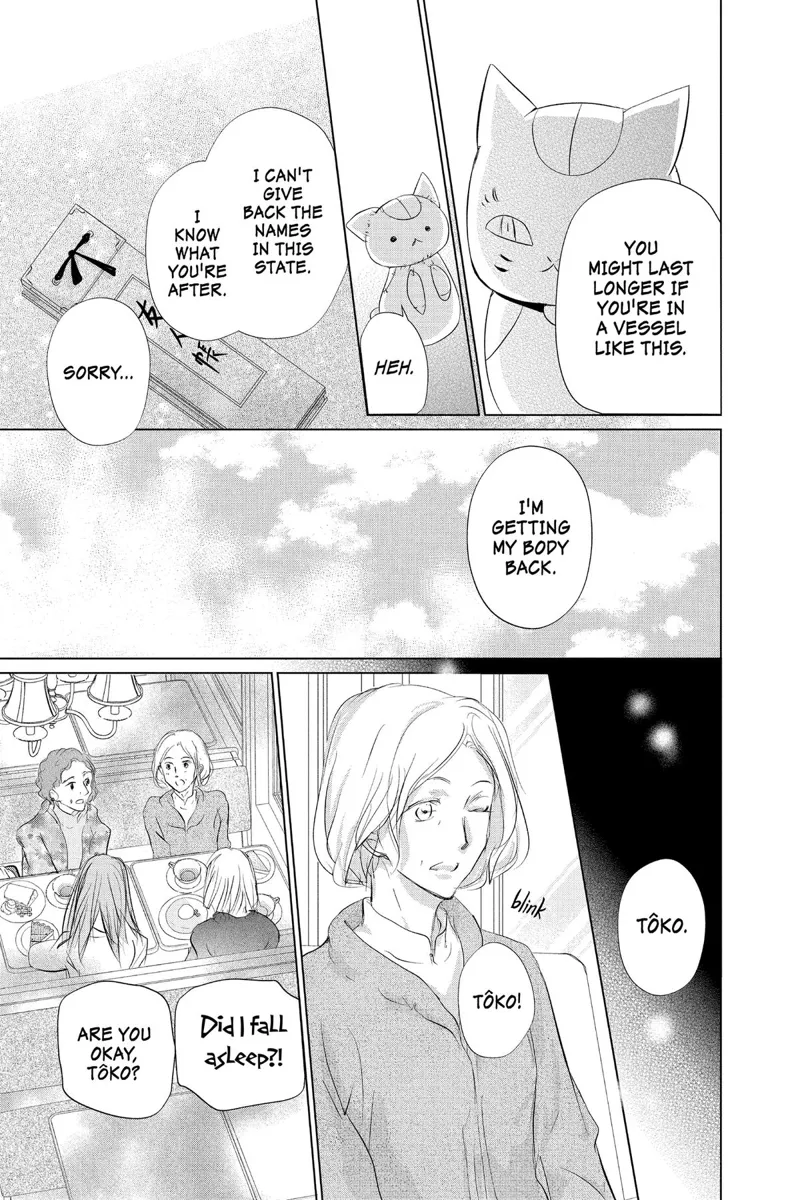 Natsume Yuujinchou Chapter 132 - 9