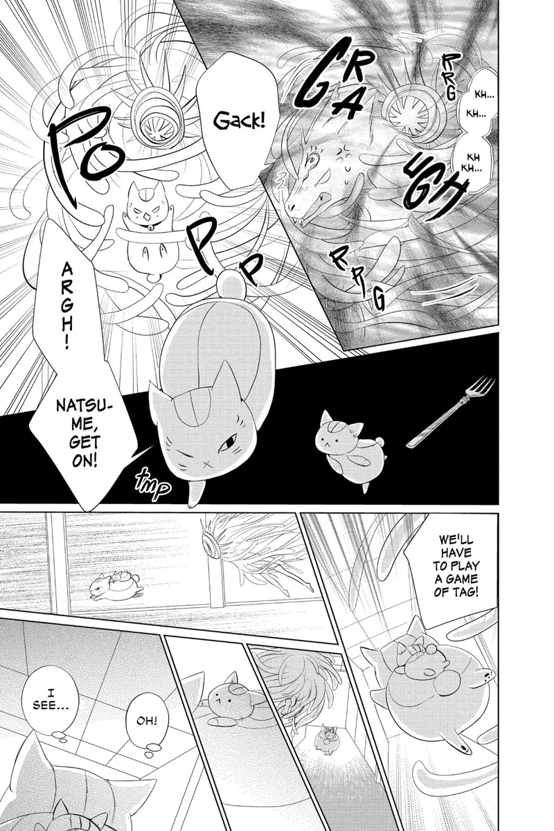Natsume Yuujinchou Chapter 134 - 3