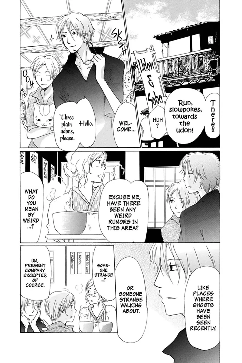 Natsume Yuujinchou Chapter 24 - 22