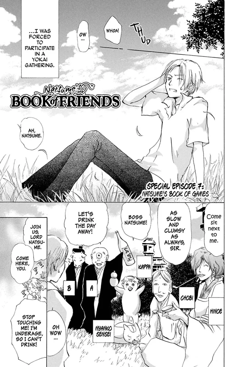 Natsume Yuujinchou Chapter 26.5 - 3