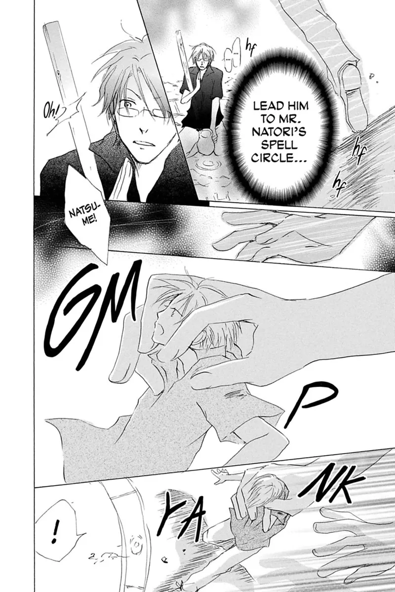 Natsume Yuujinchou Chapter 26 - 22