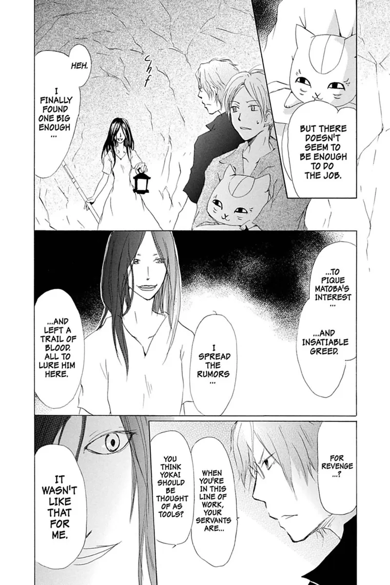 Natsume Yuujinchou Chapter 26 - 4