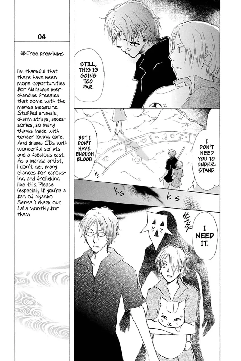 Natsume Yuujinchou Chapter 26 - 5
