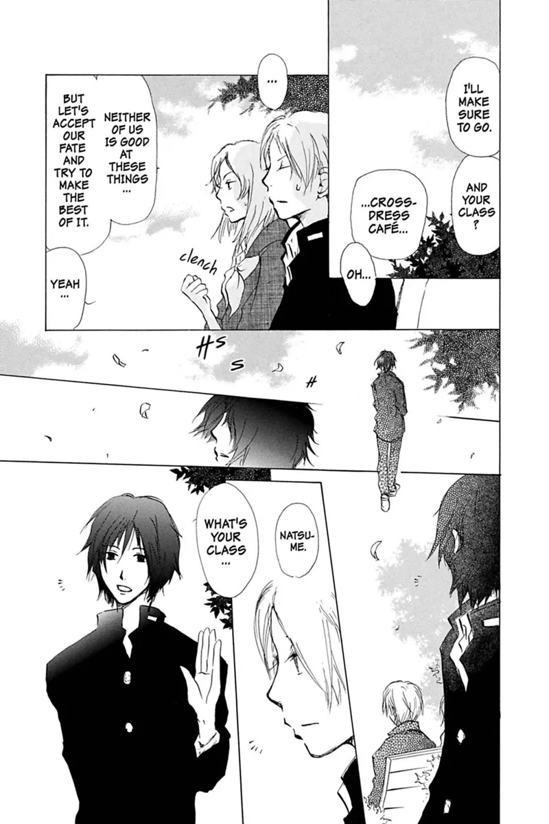 Natsume Yuujinchou Chapter 27 - 17