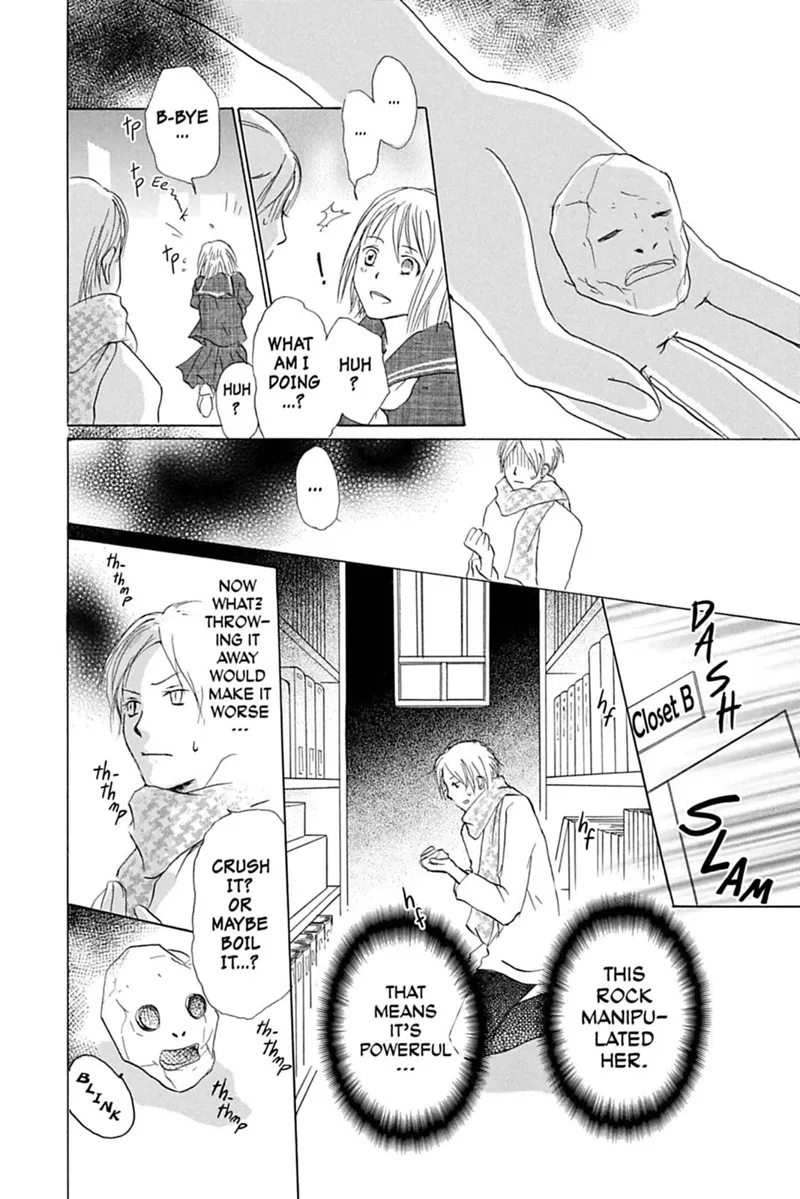 Natsume Yuujinchou Chapter 27 - 24