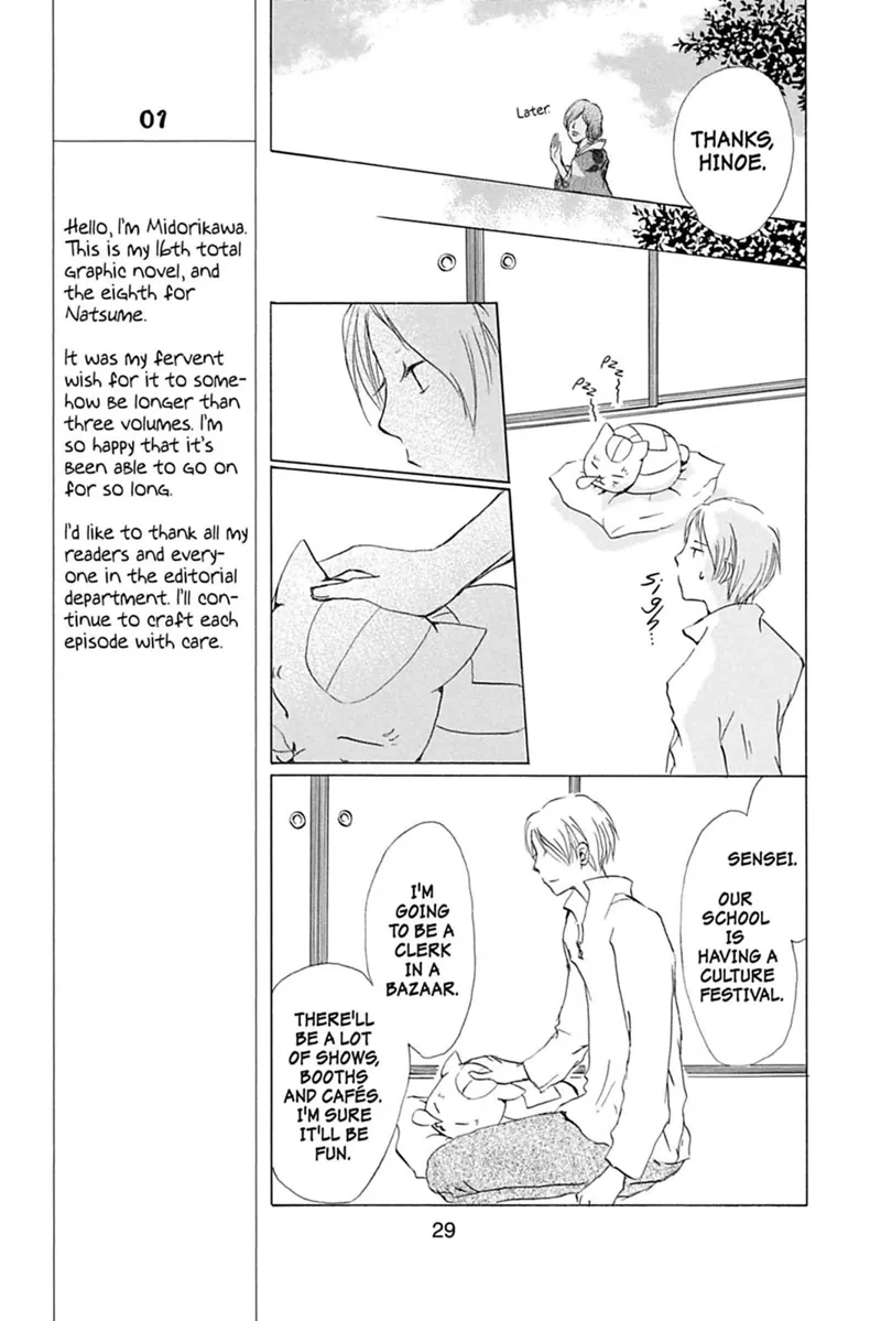 Natsume Yuujinchou Chapter 27 - 29