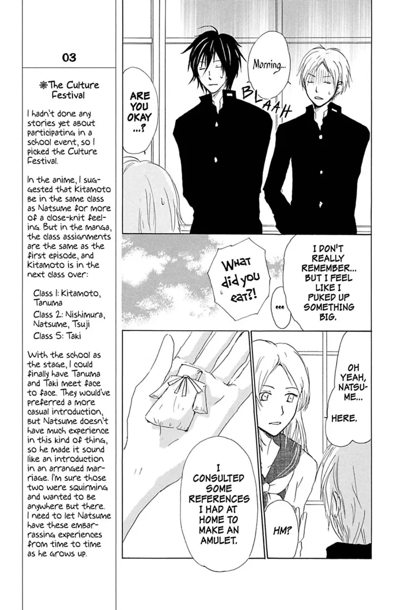 Natsume Yuujinchou Chapter 29 - 20