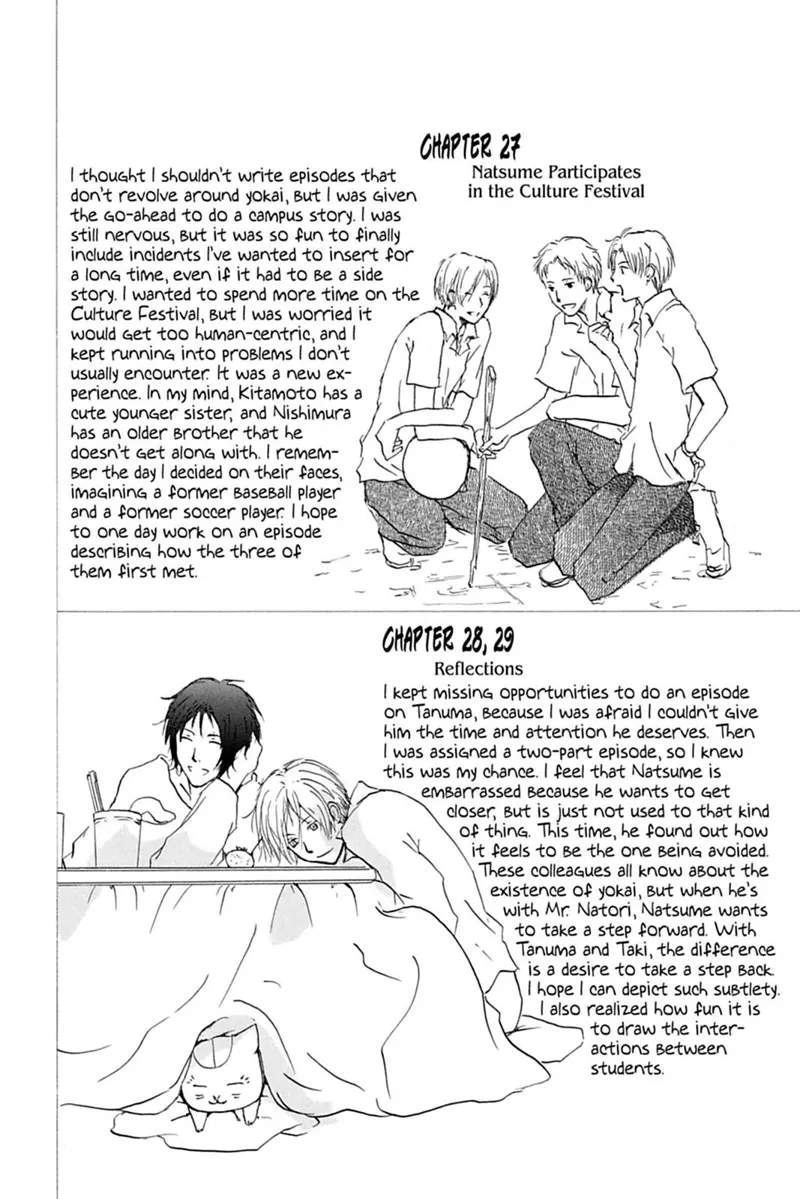 Natsume Yuujinchou Chapter 31.5 - 10