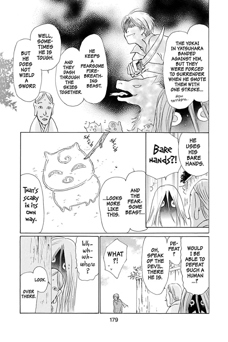 Natsume Yuujinchou Chapter 31.5 - 3