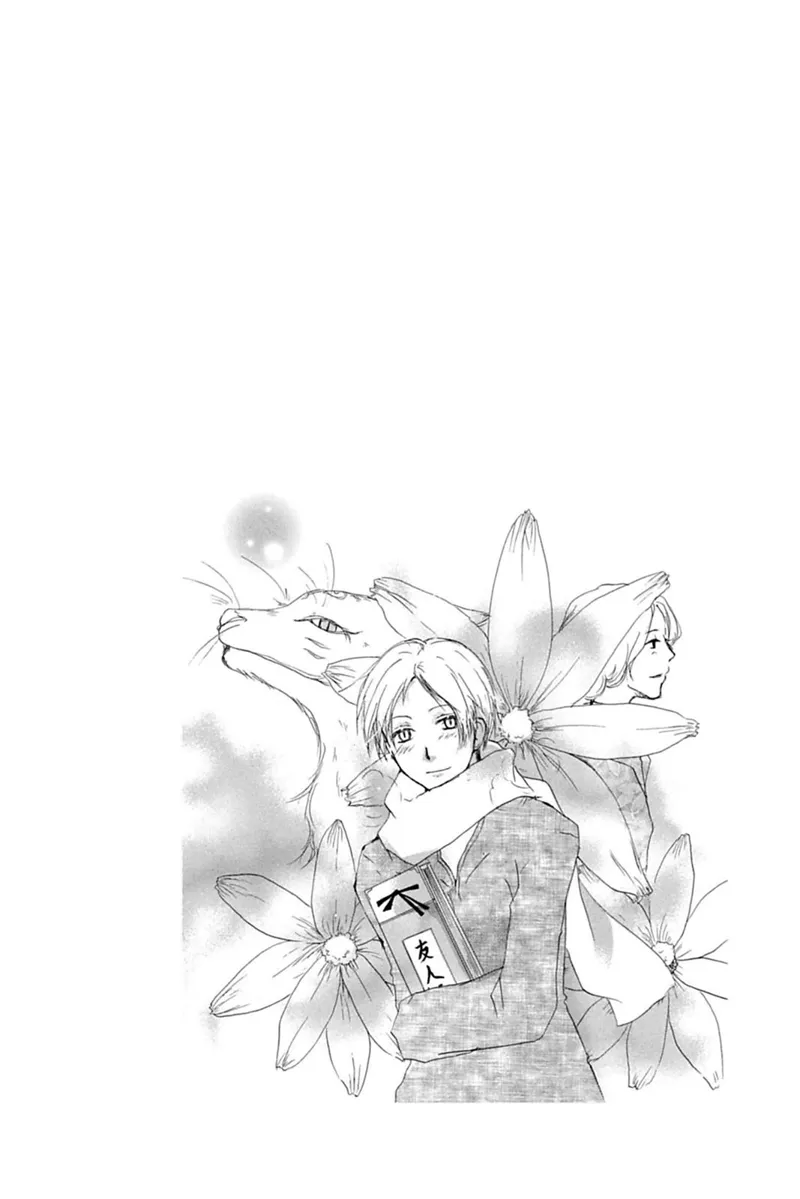 Natsume Yuujinchou Chapter 31 - 32