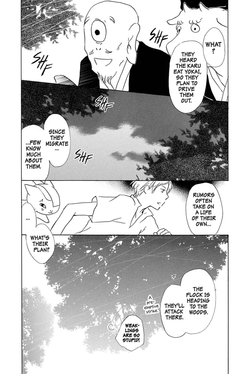 Natsume Yuujinchou Chapter 33 - 16