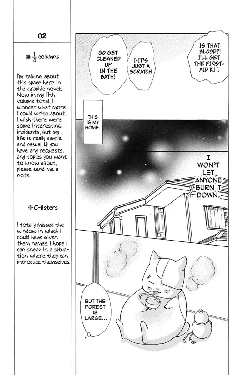 Natsume Yuujinchou Chapter 33 - 7