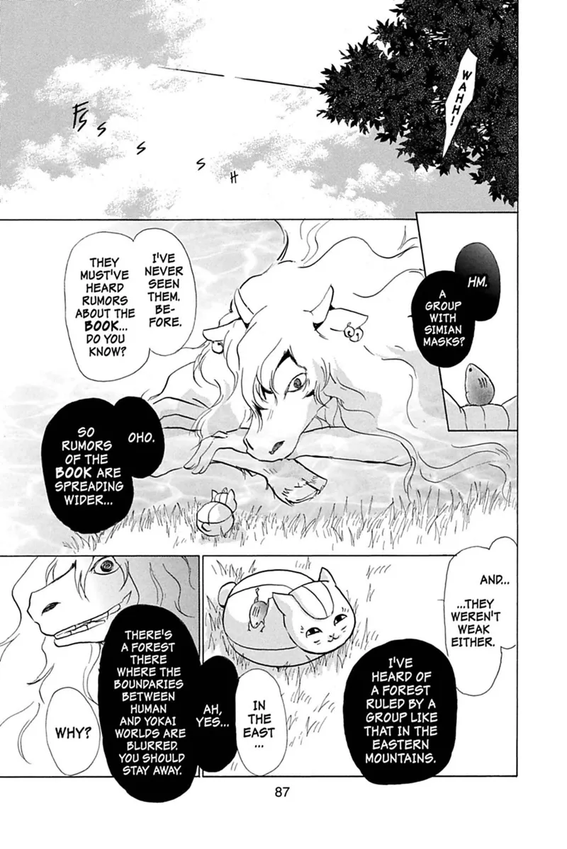 Natsume Yuujinchou Chapter 34 - 17