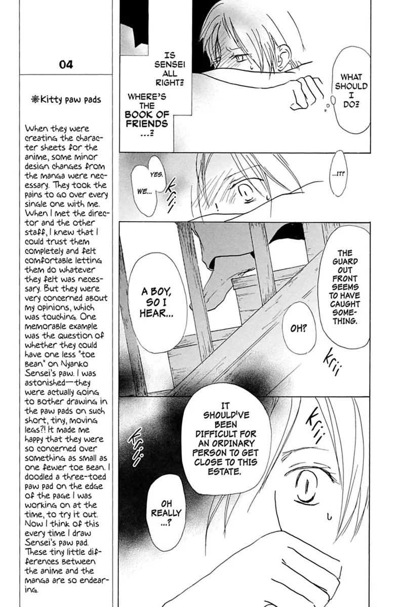 Natsume Yuujinchou Chapter 35 - 5