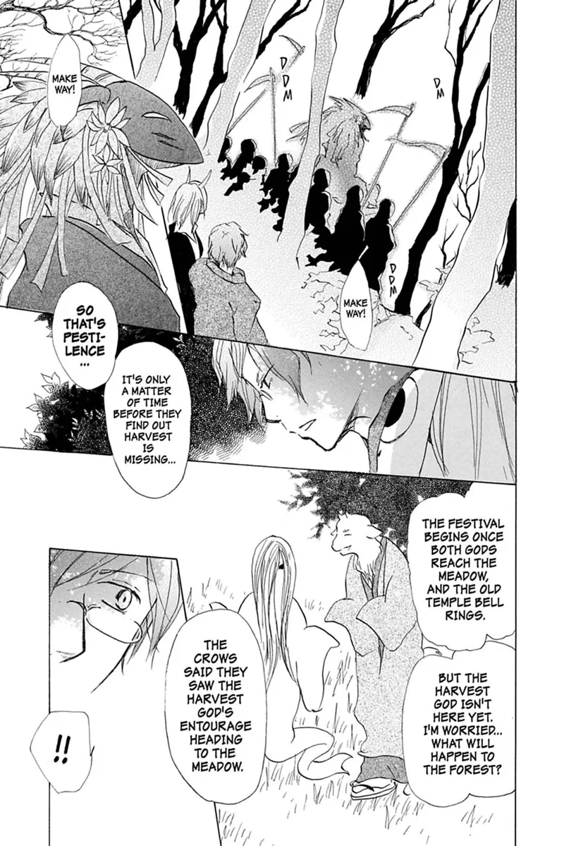 Natsume Yuujinchou Chapter 39 - 15