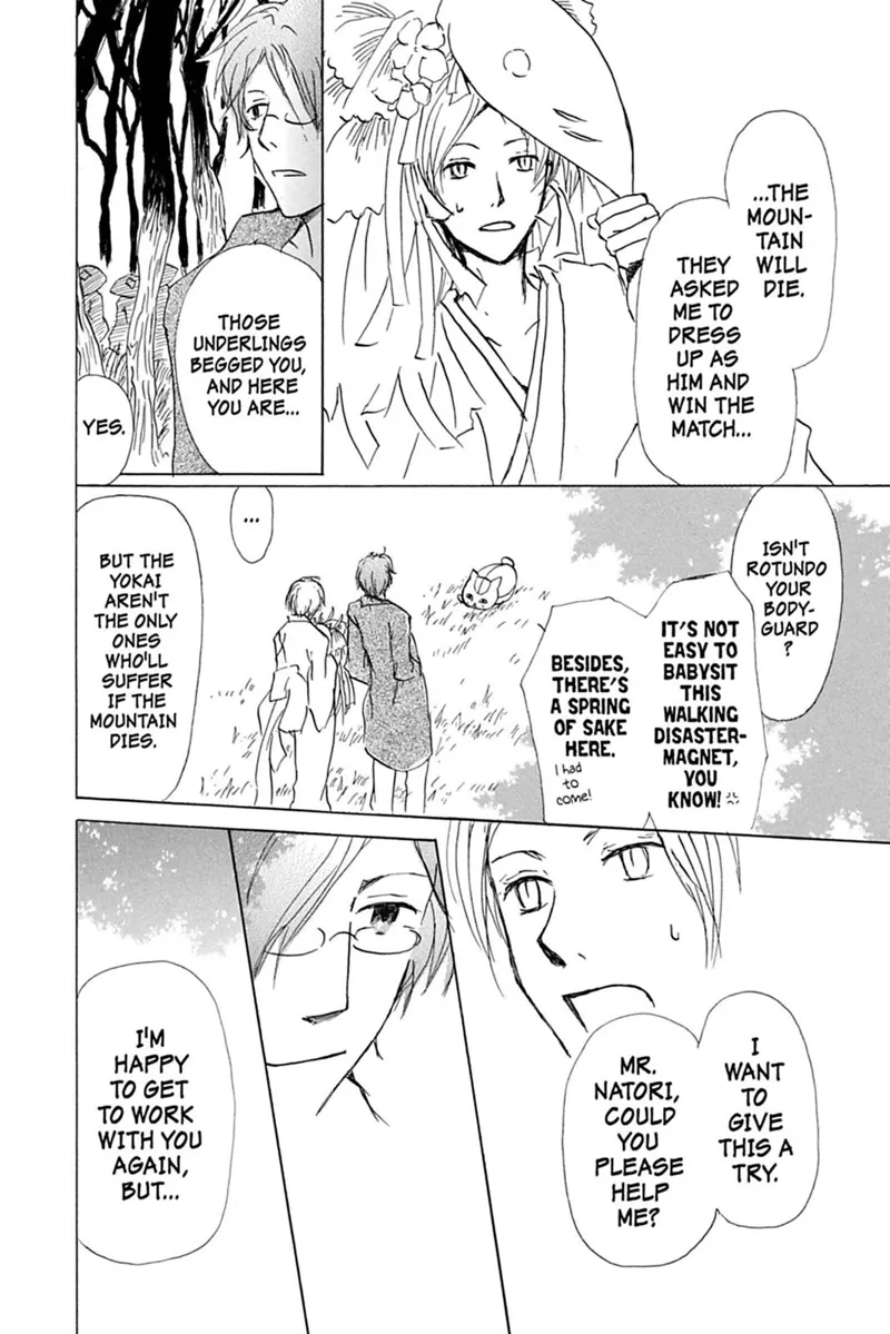 Natsume Yuujinchou Chapter 39 - 20