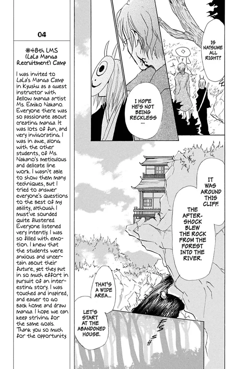 Natsume Yuujinchou Chapter 40 - 15