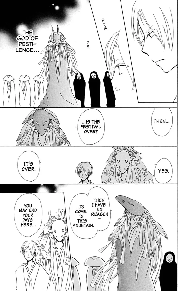 Natsume Yuujinchou Chapter 41 - 32