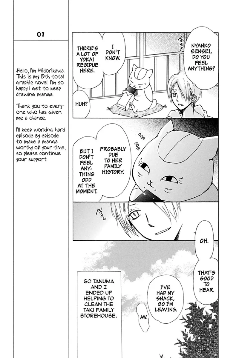 Natsume Yuujinchou Chapter 42 - 11