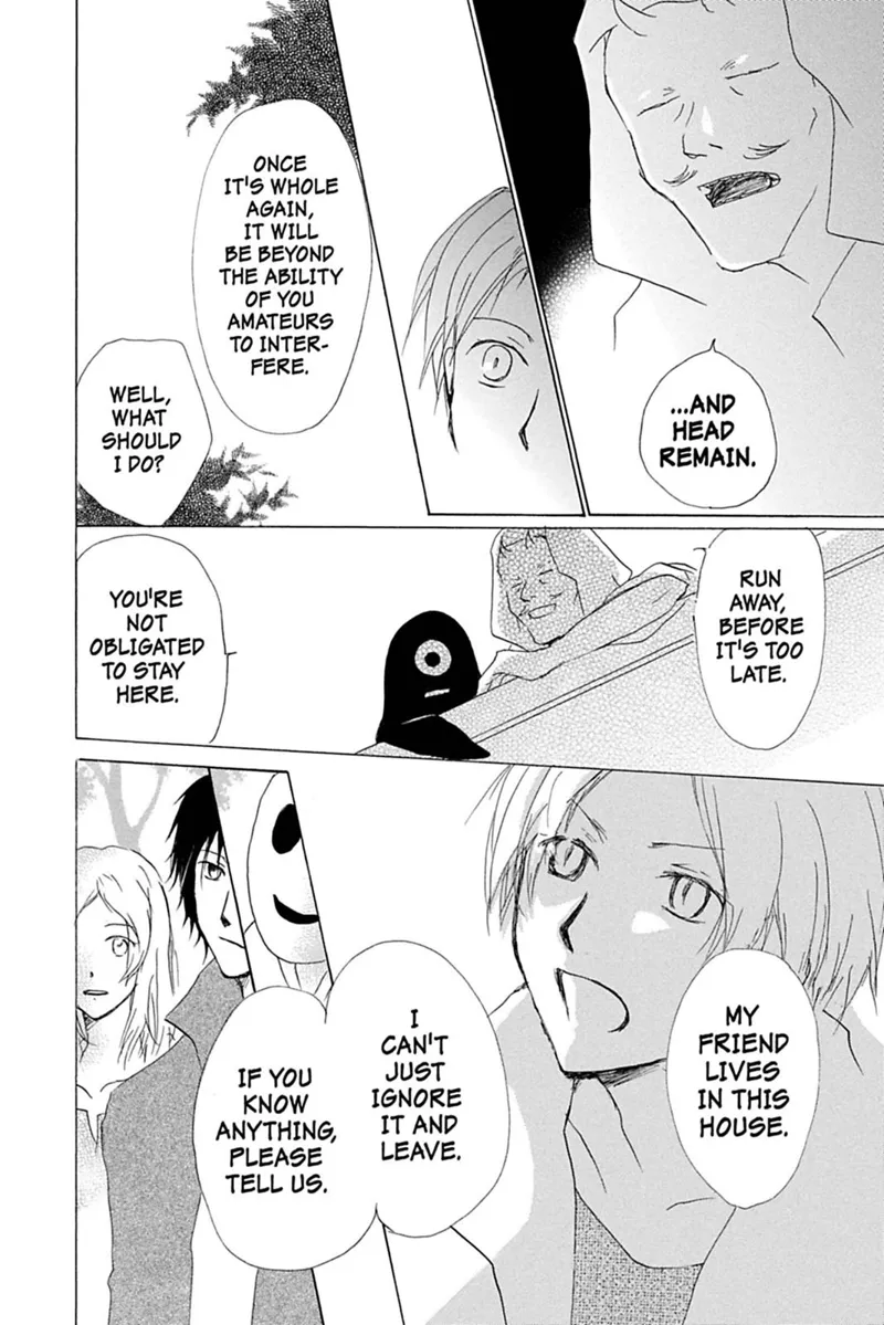 Natsume Yuujinchou Chapter 43 - 20