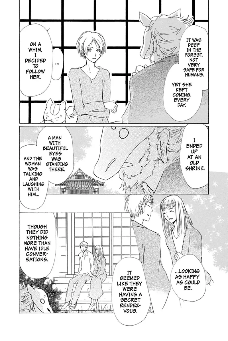 Natsume Yuujinchou Chapter 47 - 13