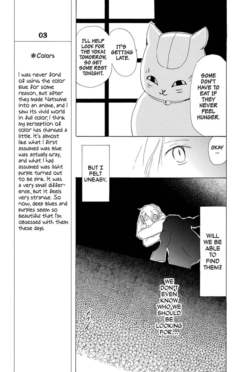 Natsume Yuujinchou Chapter 49 - 15