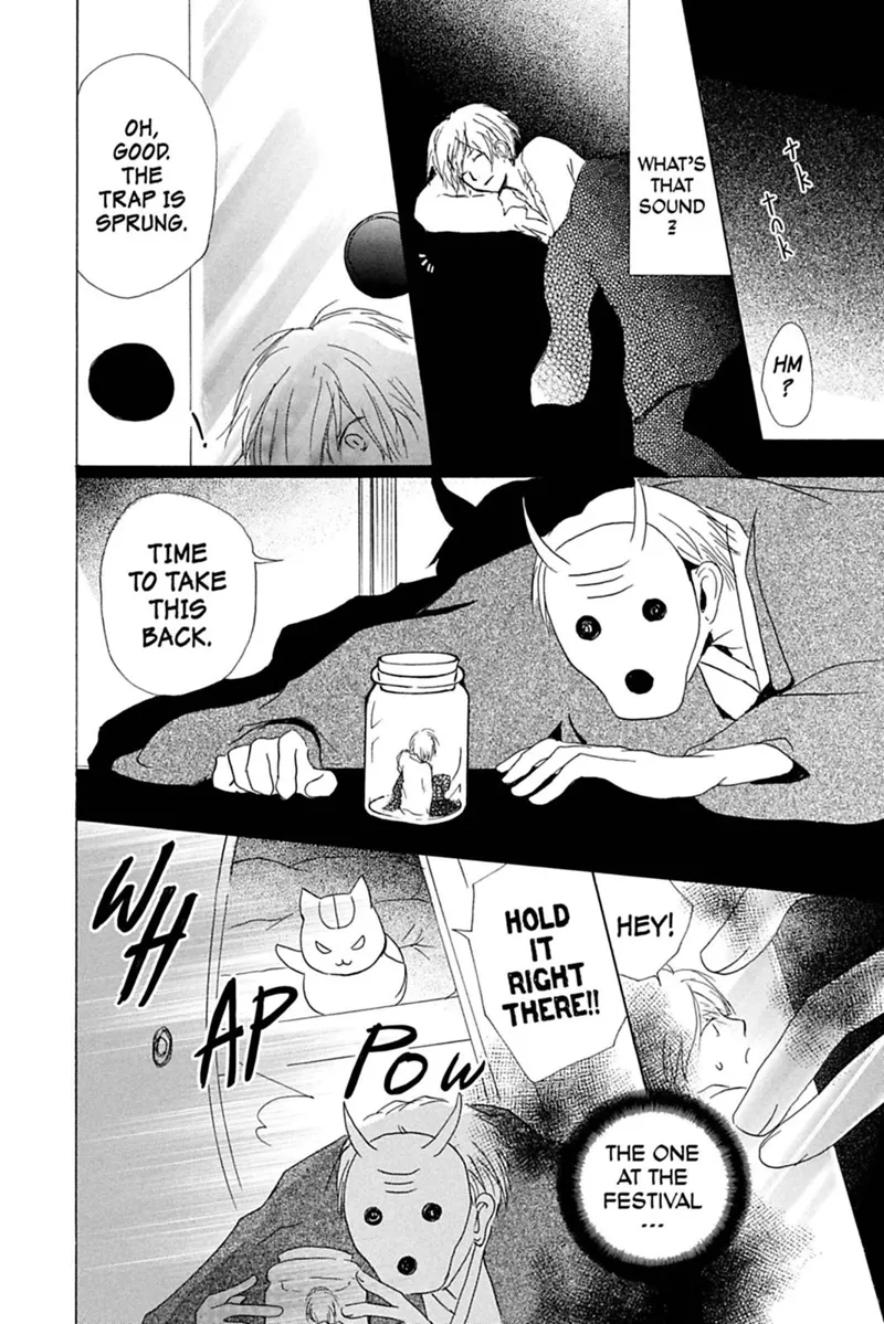 Natsume Yuujinchou Chapter 49 - 16
