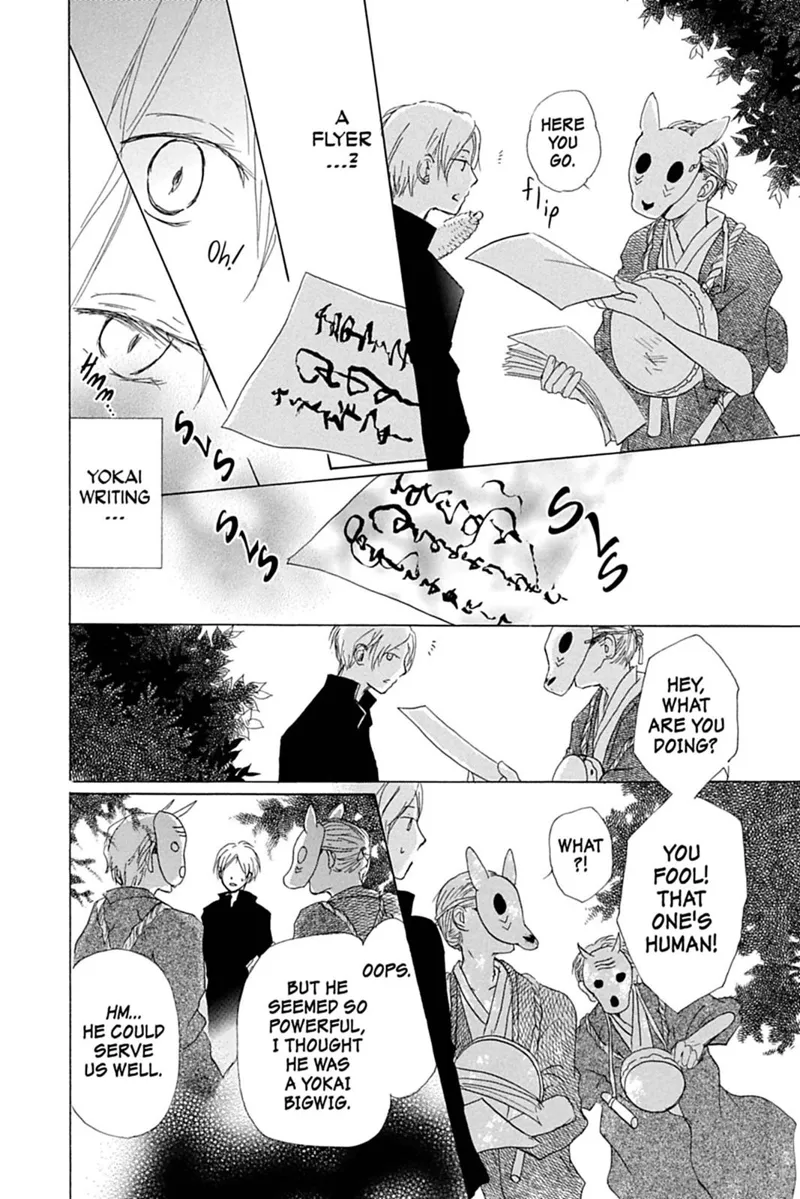 Natsume Yuujinchou Chapter 49 - 4
