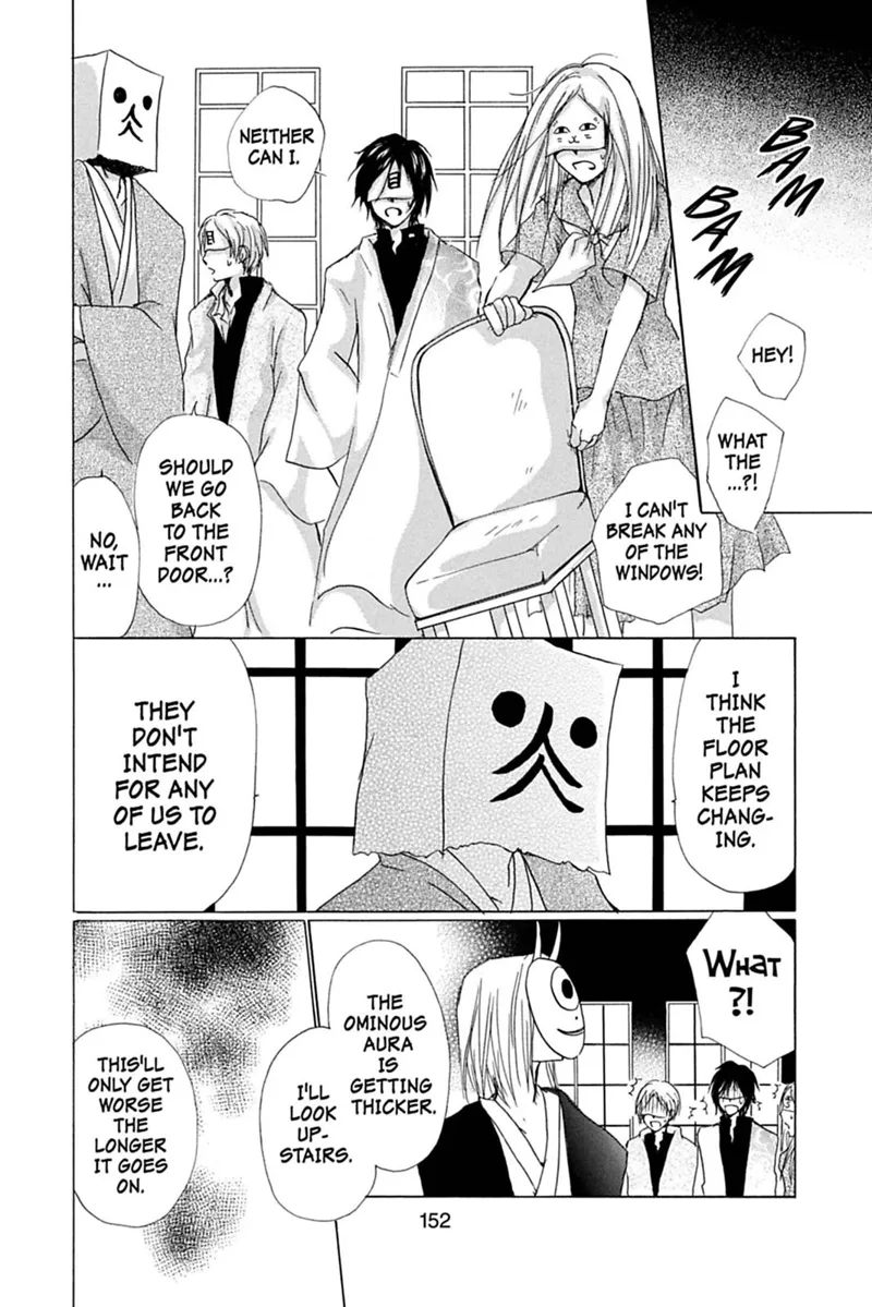 Natsume Yuujinchou Chapter 51 - 11