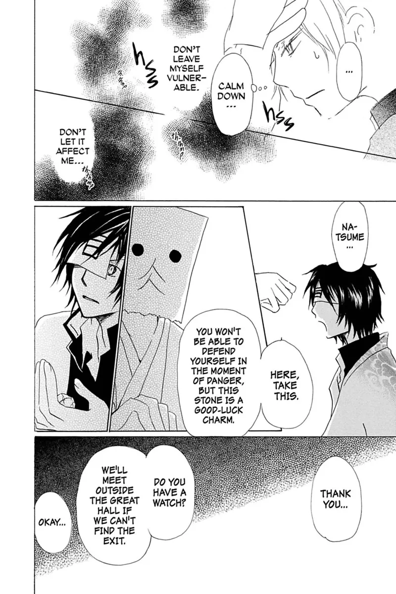 Natsume Yuujinchou Chapter 51 - 13