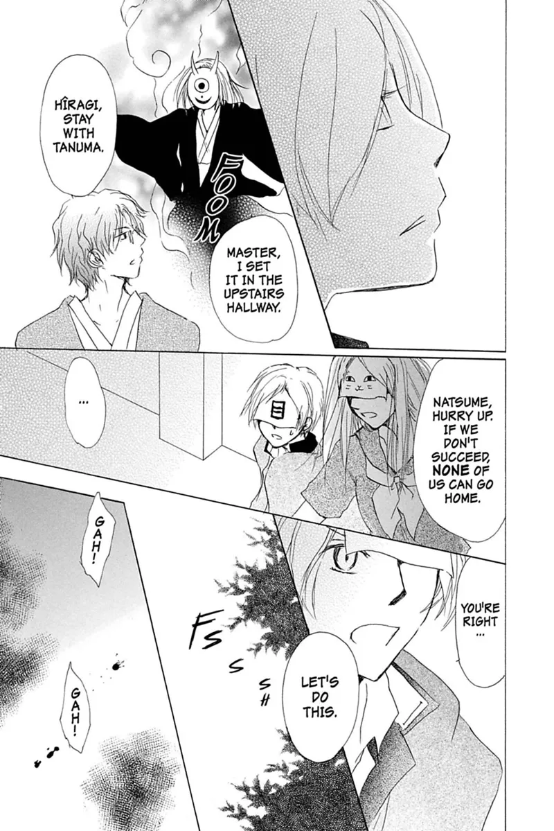 Natsume Yuujinchou Chapter 51 - 26