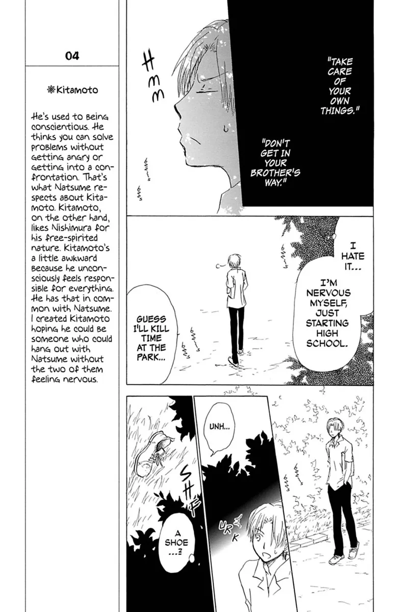 Natsume Yuujinchou Chapter 54.5 - 9