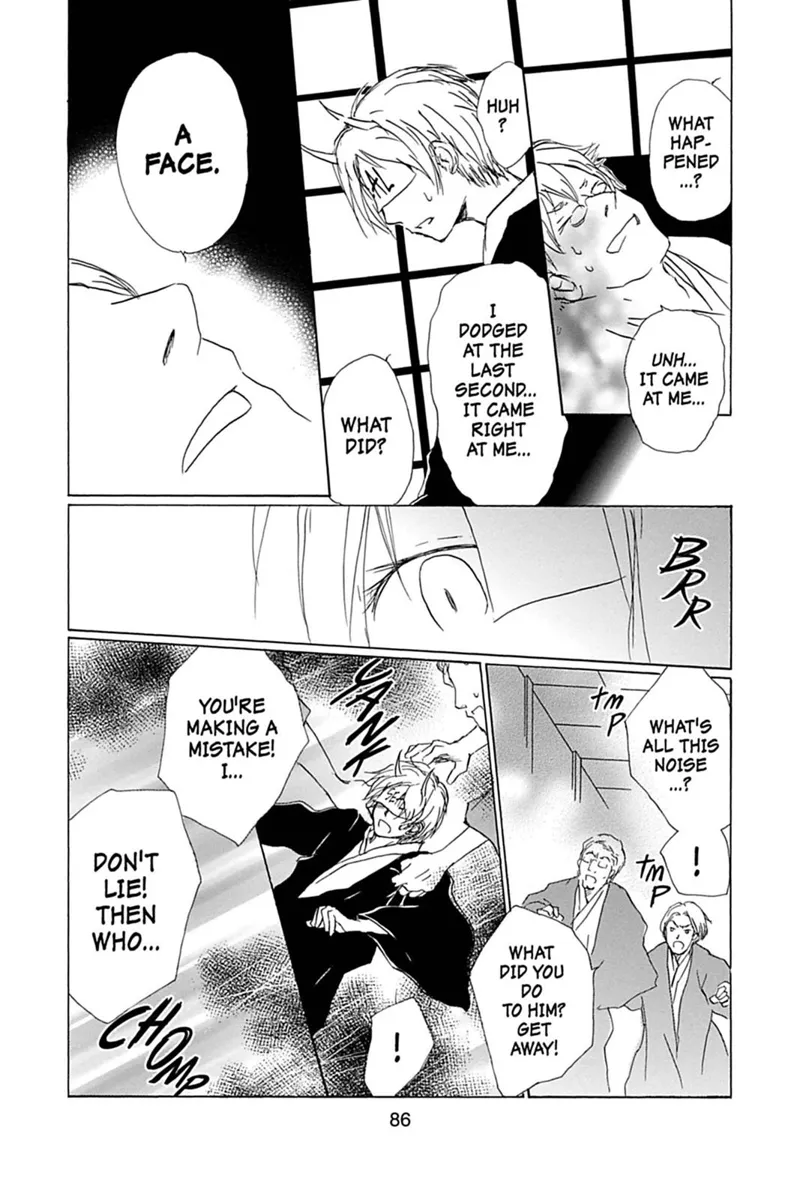 Natsume Yuujinchou Chapter 54 - 19