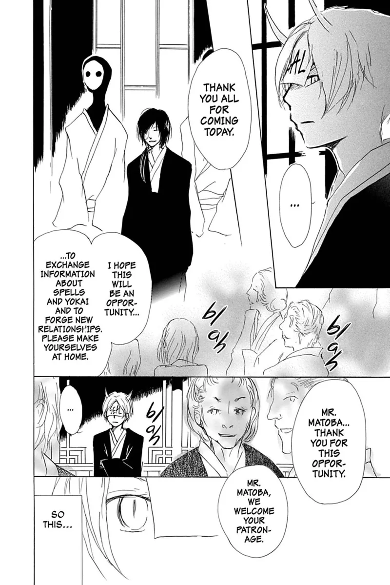 Natsume Yuujinchou Chapter 54 - 5
