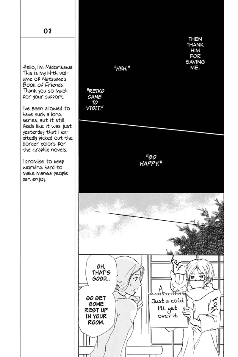Natsume Yuujinchou Chapter 55 - 20