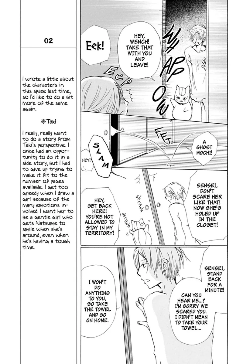 Natsume Yuujinchou Chapter 56 - 10