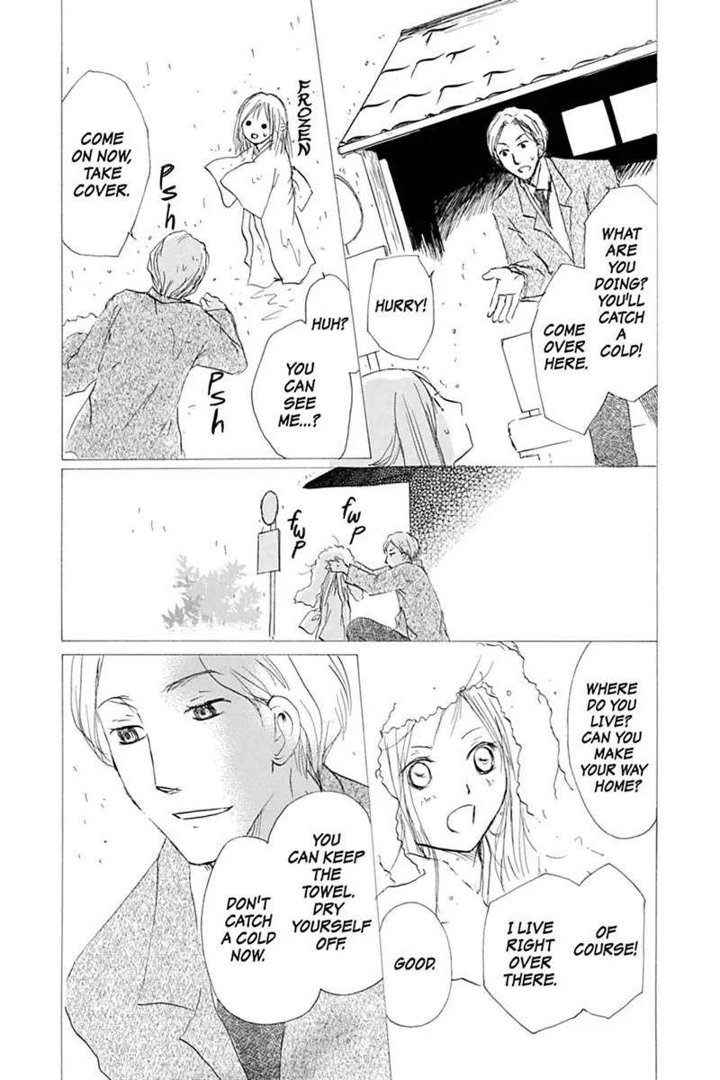 Natsume Yuujinchou Chapter 56 - 24