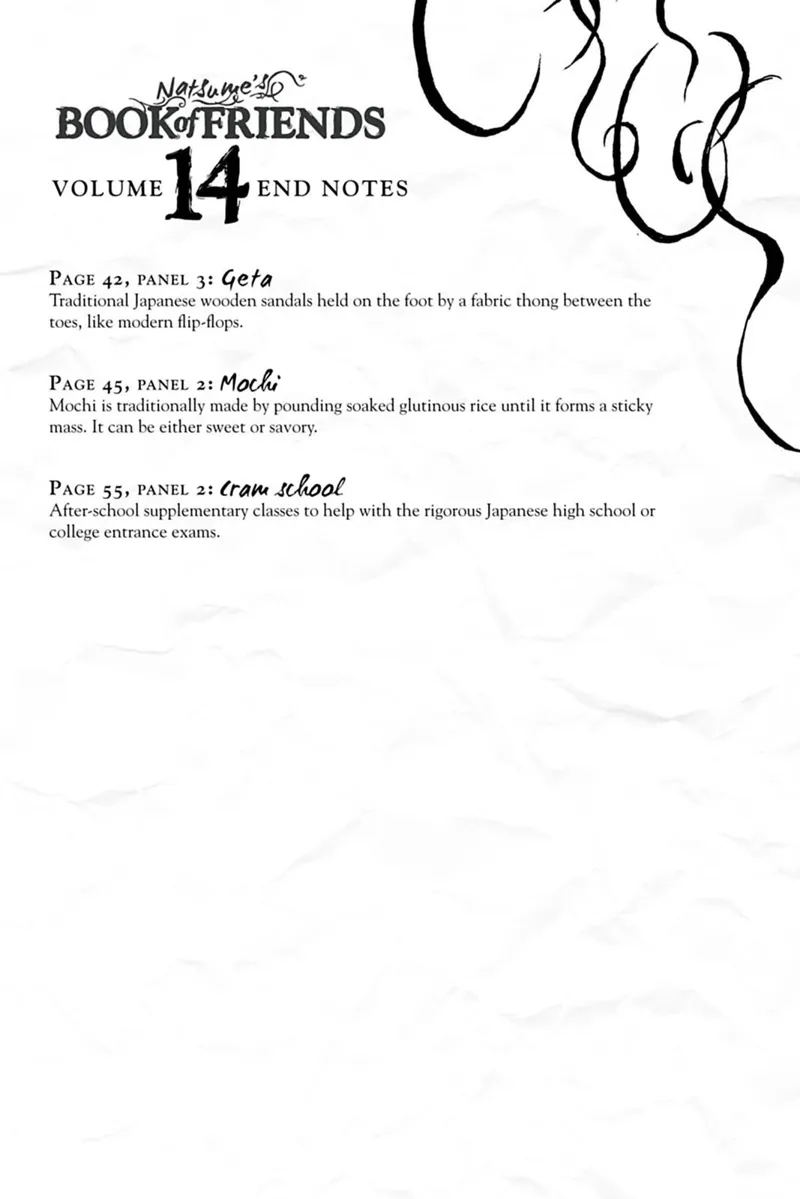 Natsume Yuujinchou Chapter 59.5 - 13