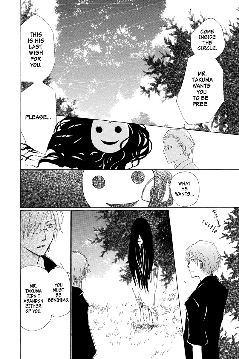 Natsume Yuujinchou Chapter 62 - 33