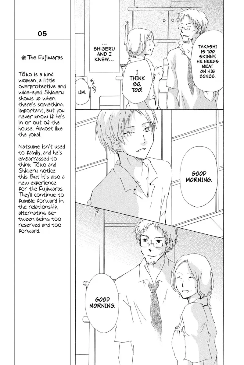Natsume Yuujinchou Chapter 63.5 - 33