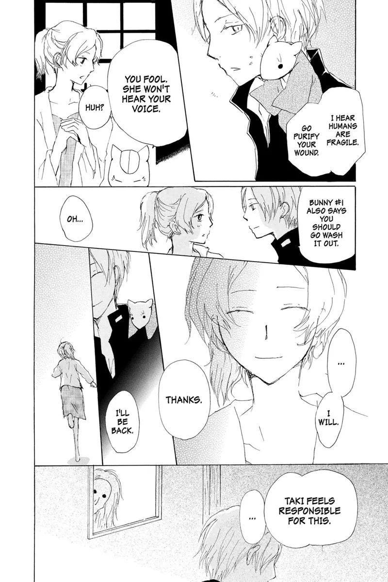 Natsume Yuujinchou Chapter 65 - 27