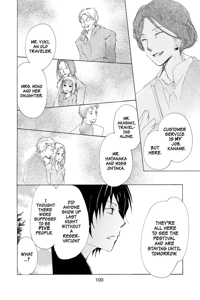 Natsume Yuujinchou Chapter 66 - 24