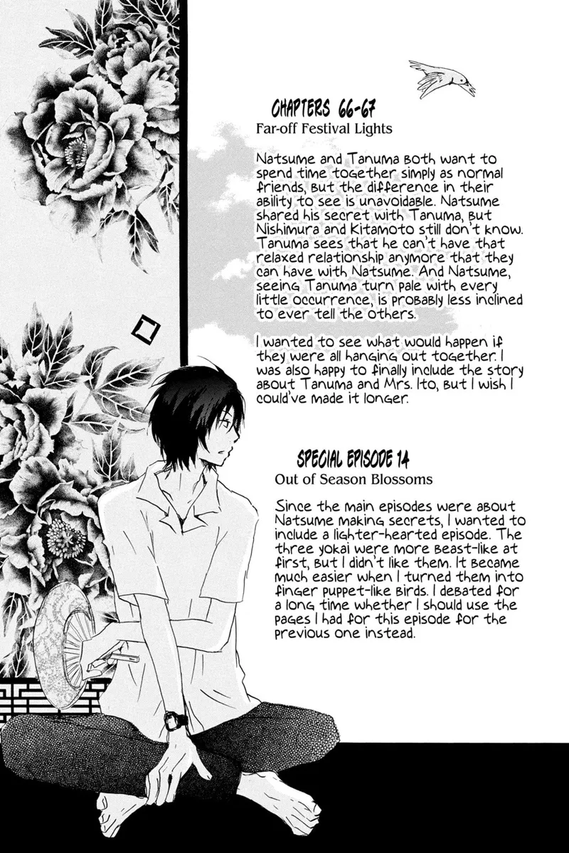 Natsume Yuujinchou Chapter 67.5 - 43