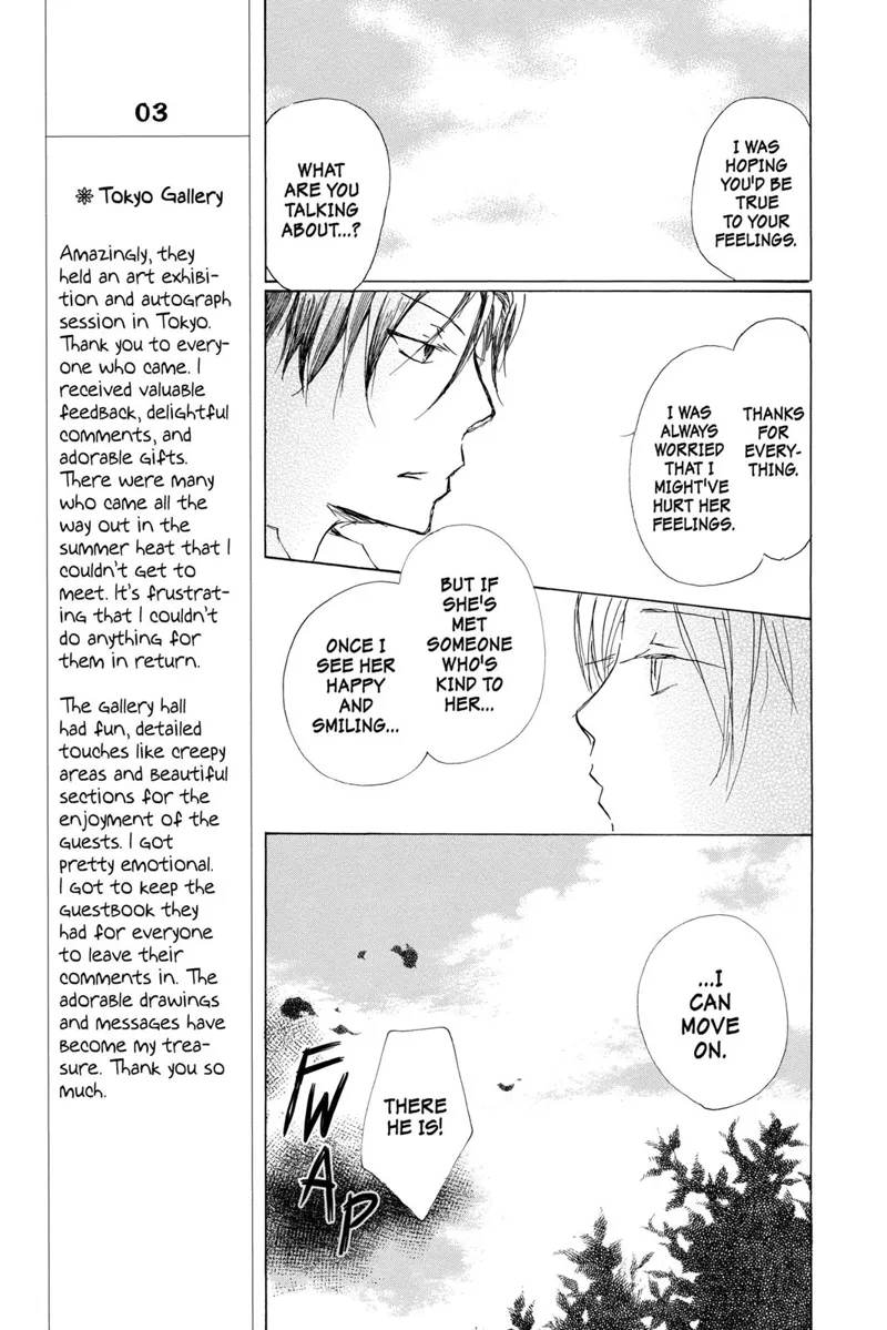 Natsume Yuujinchou Chapter 69 - 27