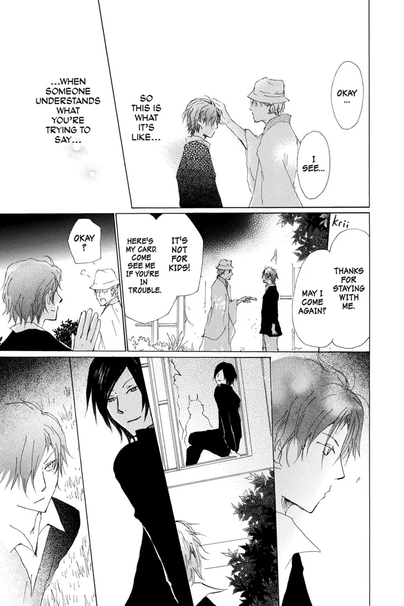 Natsume Yuujinchou Chapter 71.5 - 21