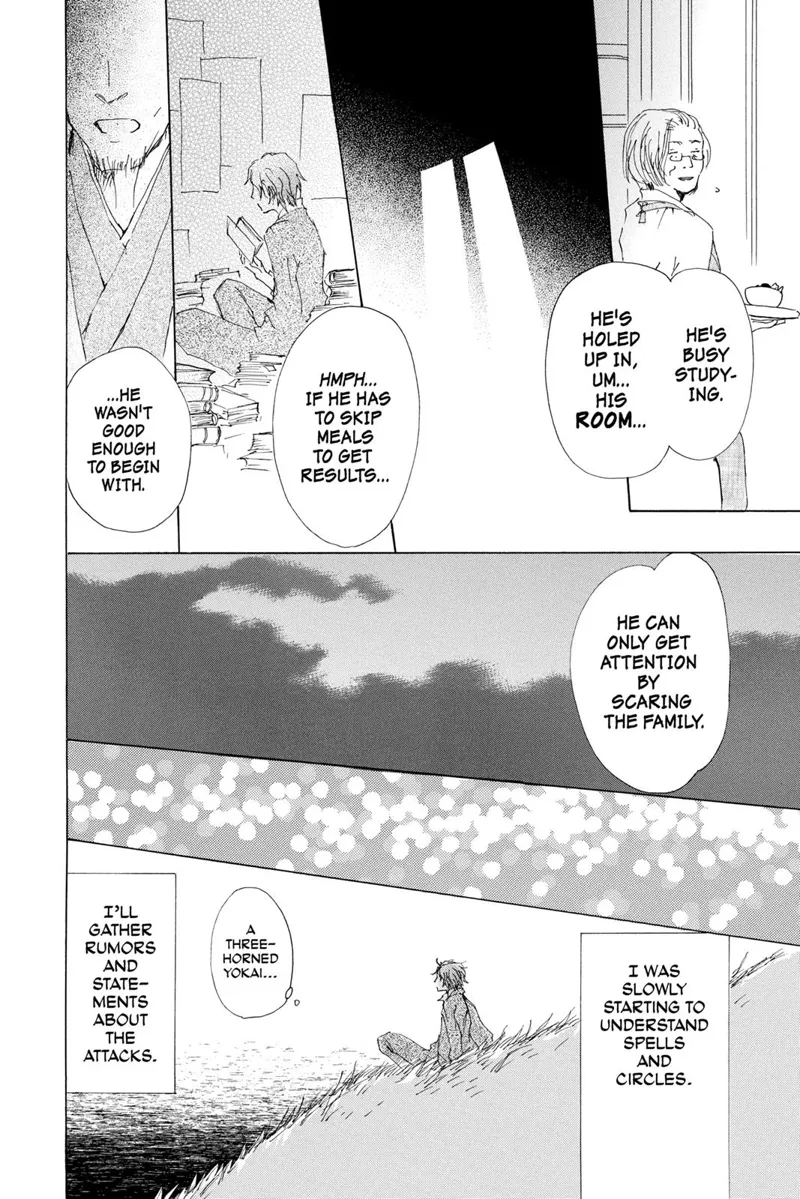Natsume Yuujinchou Chapter 71.5 - 26